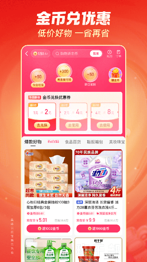 巅峰国际pg下载入口